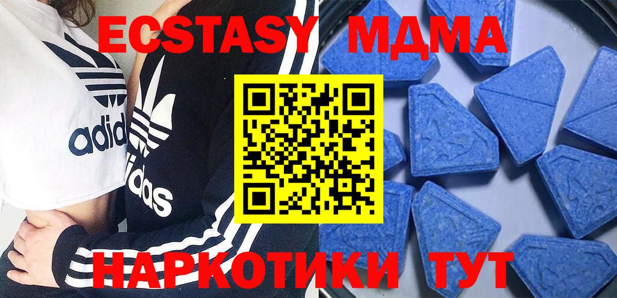Экстази ешки  Вход с VPN  Ecstasy 280мг  Всеволожск 
