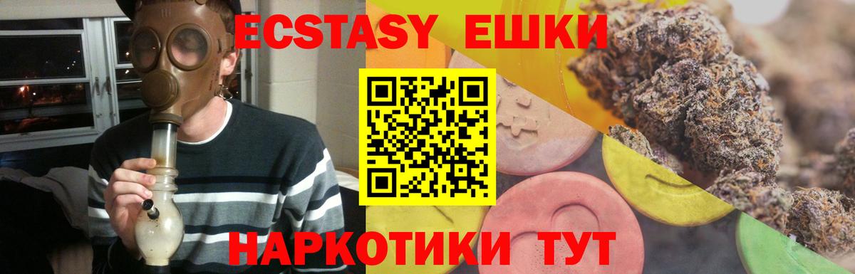 ЭКСТАЗИ mix Всеволожск