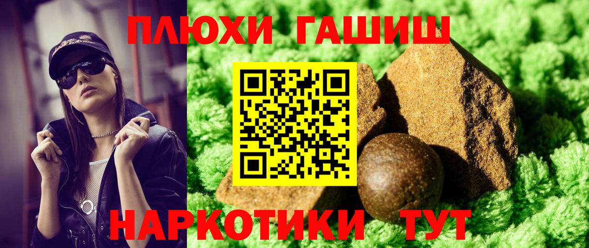ГАШ индика сатива Всеволожск