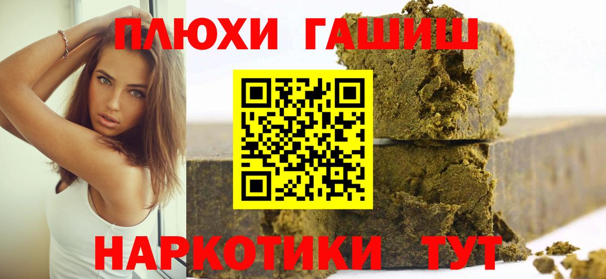 Всеволожск  ГАШИШ Изолятор  ГАШИШ  Вход с VPN 