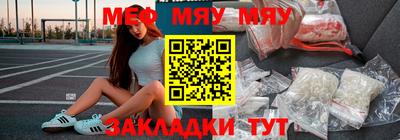 MDMA Сосновоборск