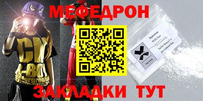 МДПВ Сочи