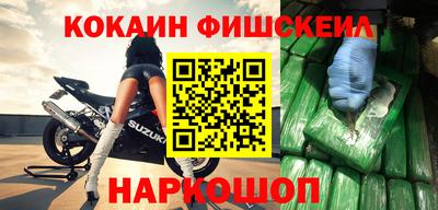 MDMA Сосновоборск