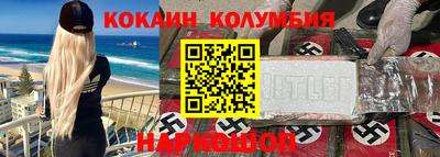 MDMA Сосновоборск