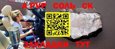 МДПВ Сочи
