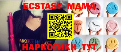 MDMA Сосновоборск