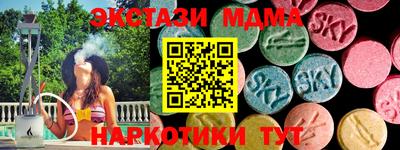 скорость mdpv Сосновый Бор