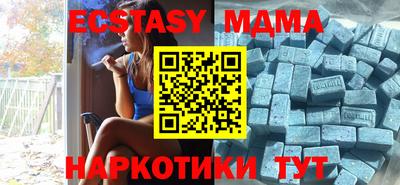 скорость mdpv Сосновый Бор