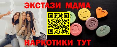 MDMA Сосновоборск