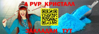 MDMA Сосновоборск
