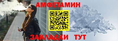 MDMA Сосновоборск