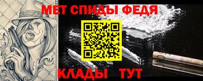 скорость mdpv Сосновый Бор