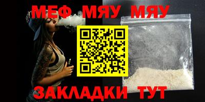 МДПВ Сочи