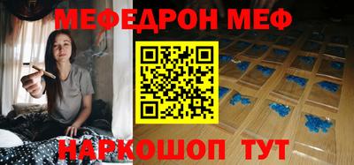 MDMA Сосновоборск