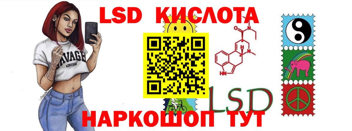 Лсд 25 экстази ecstasy Всеволожск