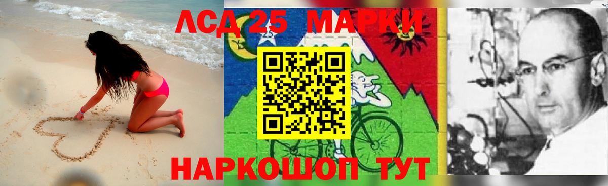 ЛСД экстази кислота  LSD-25 экстази  LSD-25 экстази ecstasy  Всеволожск  Вход с VPN 