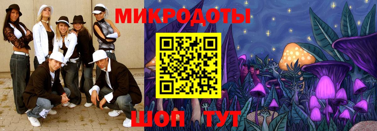 Псилоцибиновые грибы ЛСД Всеволожск