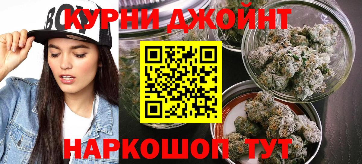 Марихуана ГИДРОПОН Всеволожск